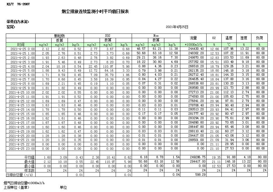 1277星际电子(中国游)官方游戏网址