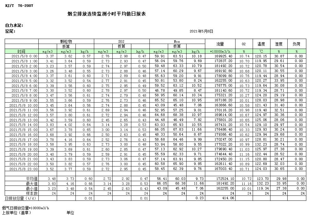 1277星际电子(中国游)官方游戏网址