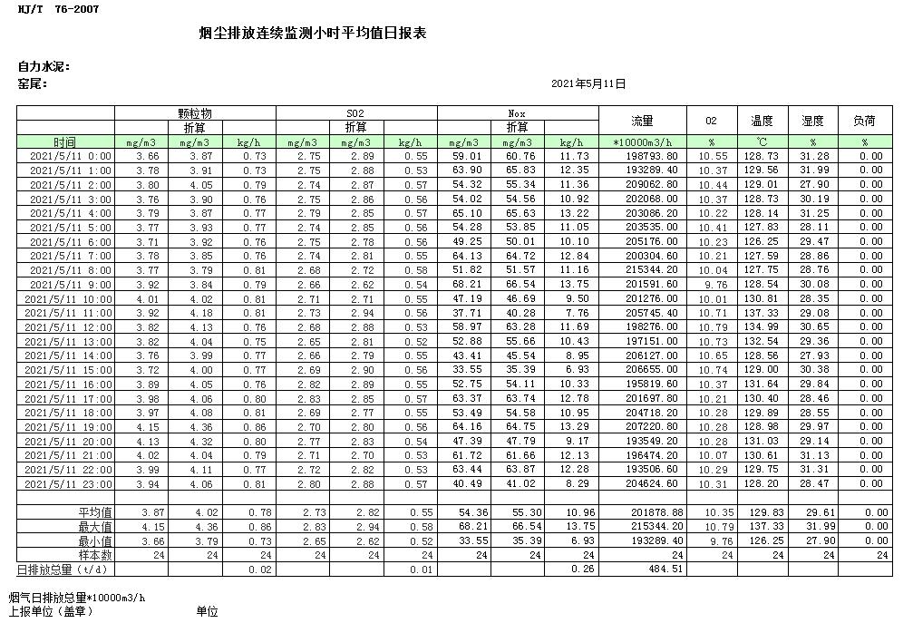 1277星际电子(中国游)官方游戏网址
