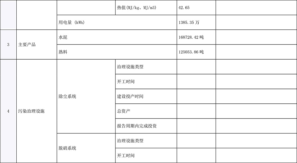 1277星际电子(中国游)官方游戏网址