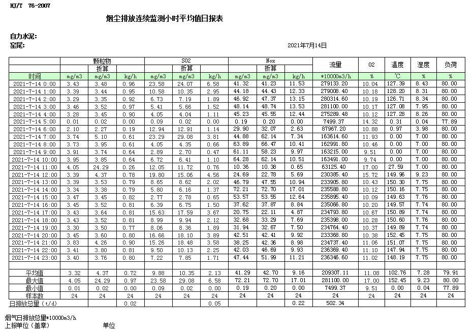 1277星际电子(中国游)官方游戏网址