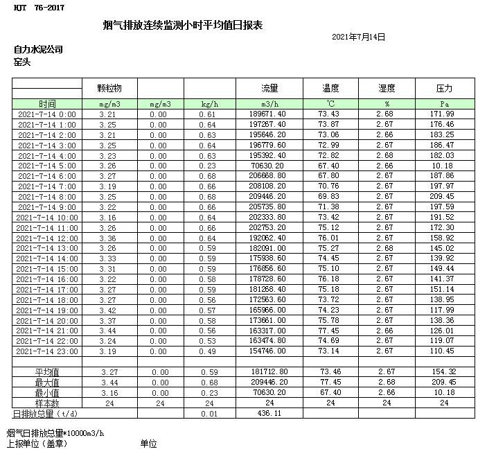 1277星际电子(中国游)官方游戏网址