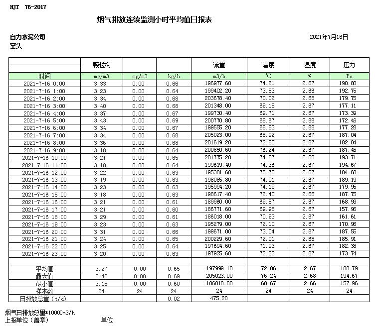 1277星际电子(中国游)官方游戏网址