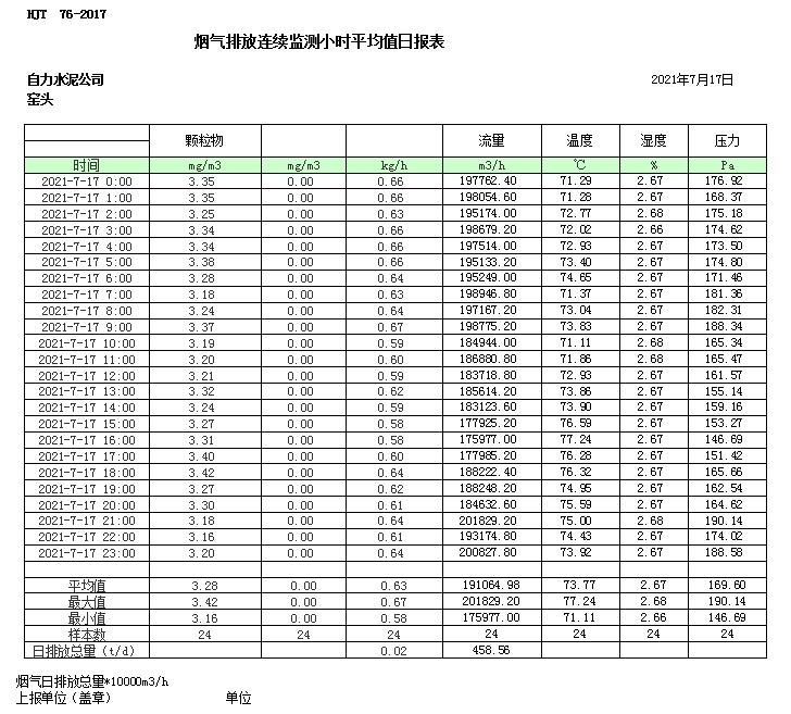 1277星际电子(中国游)官方游戏网址