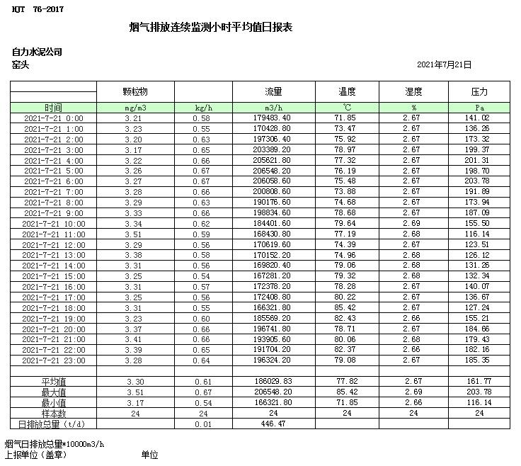 1277星际电子(中国游)官方游戏网址