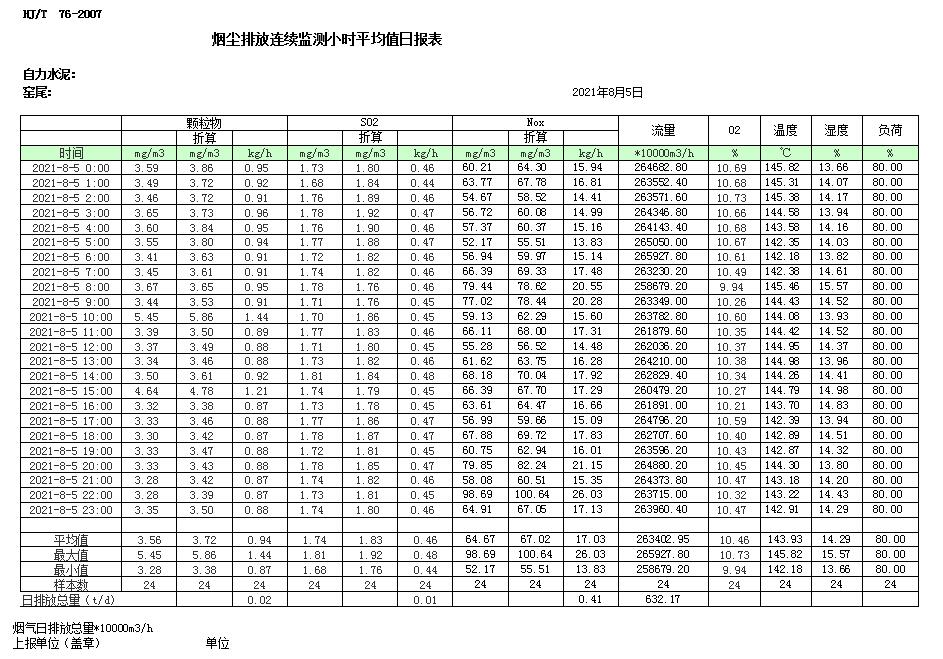 1277星际电子(中国游)官方游戏网址