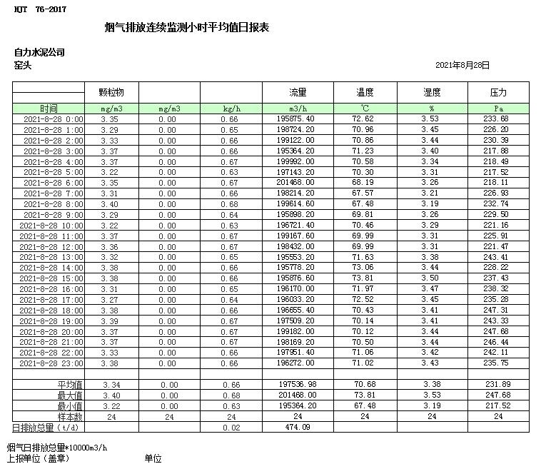 1277星际电子(中国游)官方游戏网址