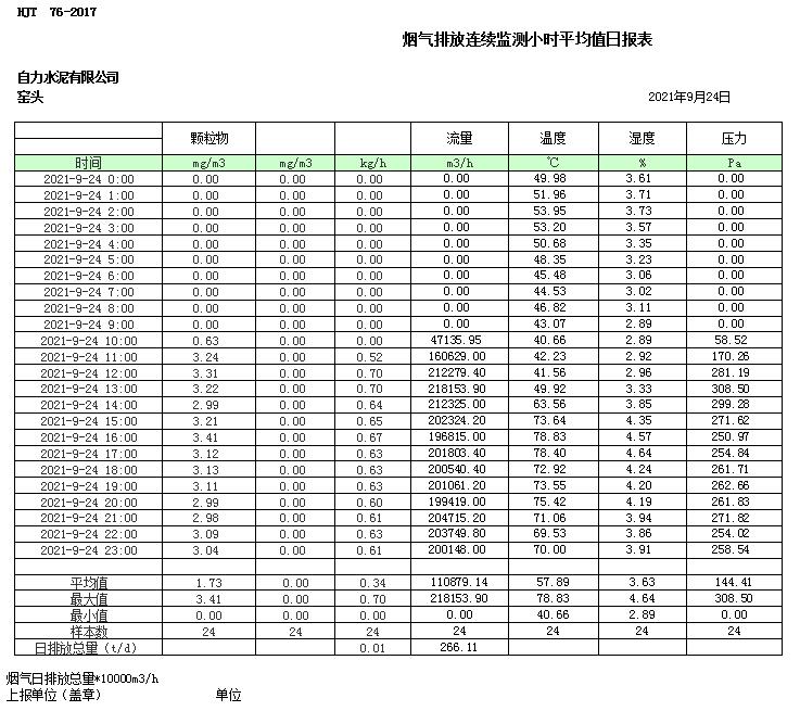 1277星际电子(中国游)官方游戏网址