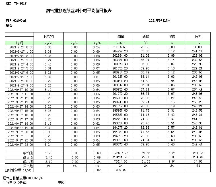 1277星际电子(中国游)官方游戏网址