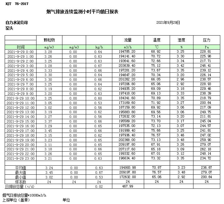 1277星际电子(中国游)官方游戏网址