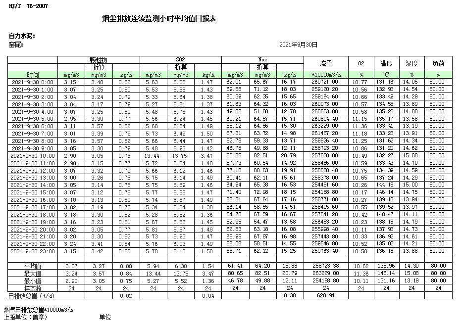 1277星际电子(中国游)官方游戏网址