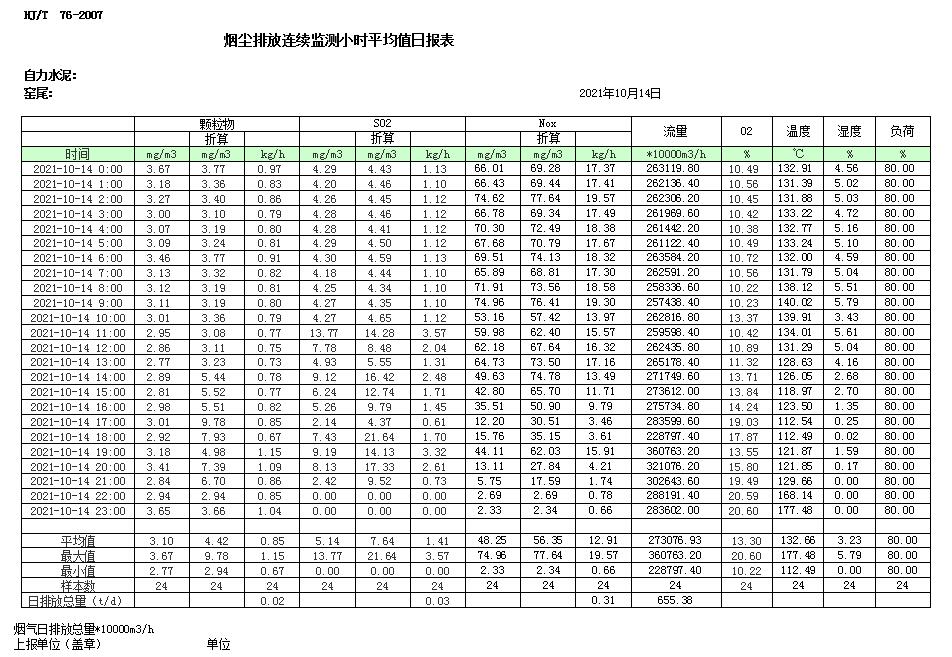 1277星际电子(中国游)官方游戏网址