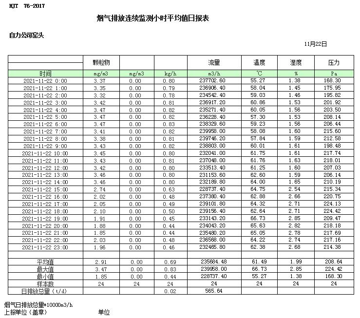 1277星际电子(中国游)官方游戏网址