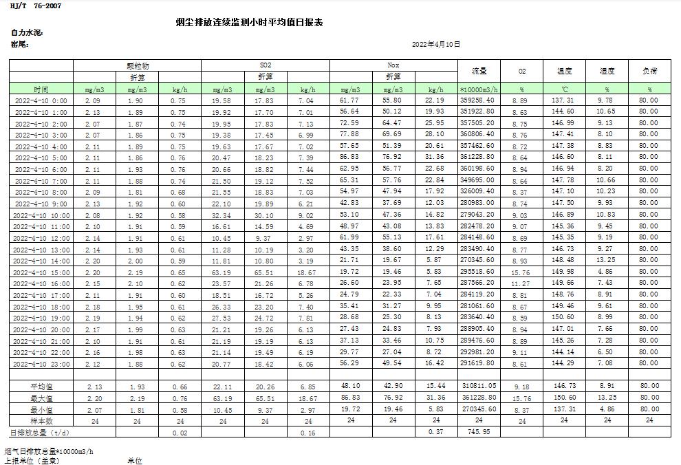 1277星际电子(中国游)官方游戏网址