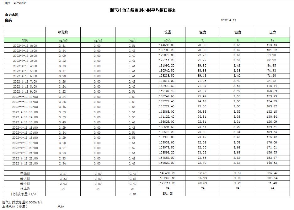 1277星际电子(中国游)官方游戏网址