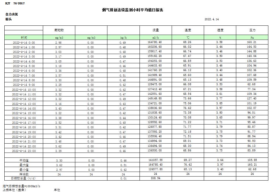 1277星际电子(中国游)官方游戏网址