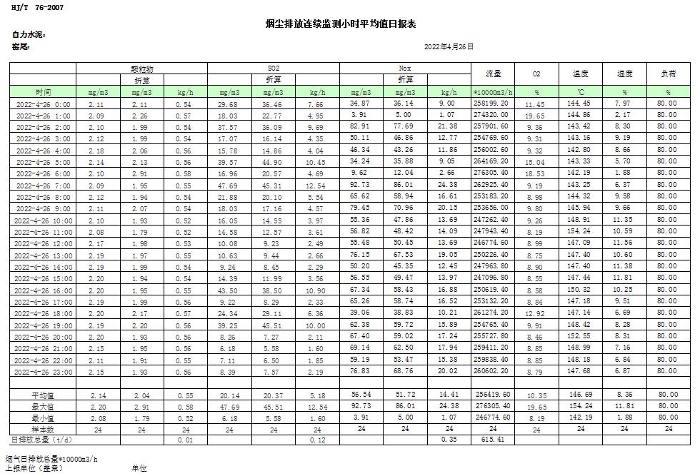 1277星际电子(中国游)官方游戏网址