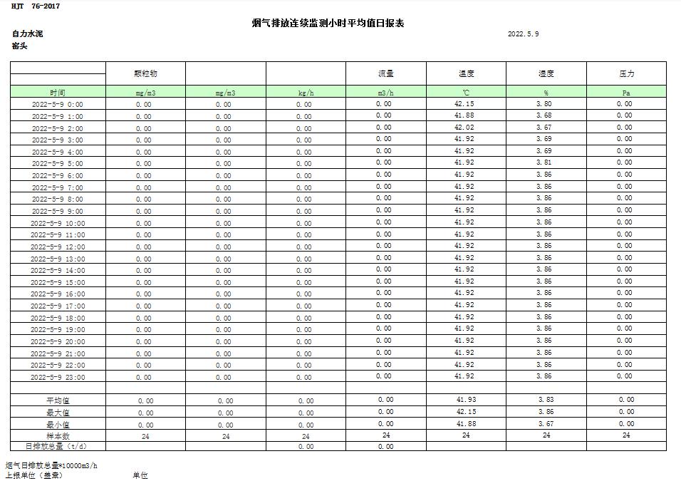 1277星际电子(中国游)官方游戏网址