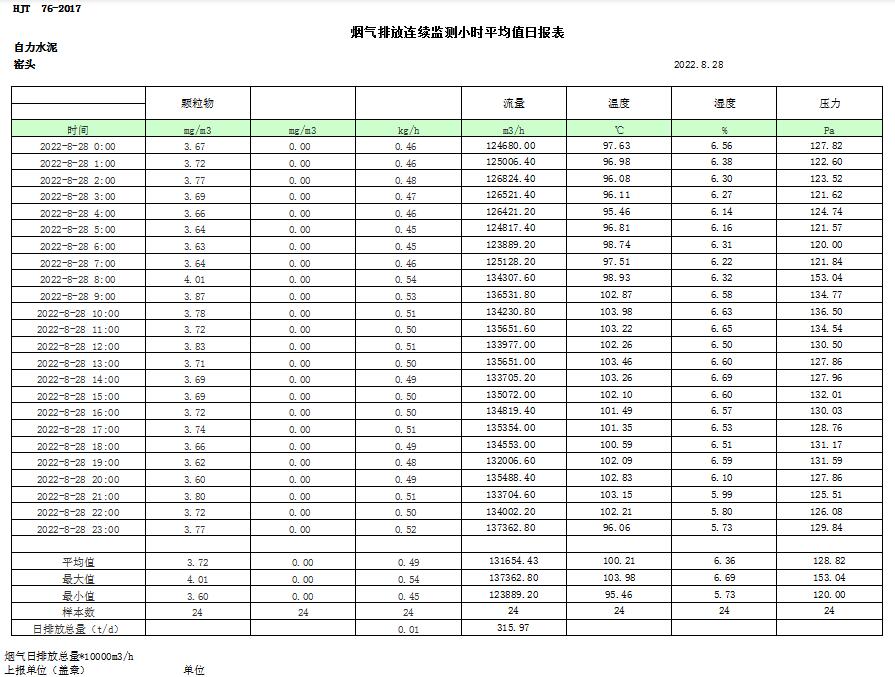 1277星际电子(中国游)官方游戏网址