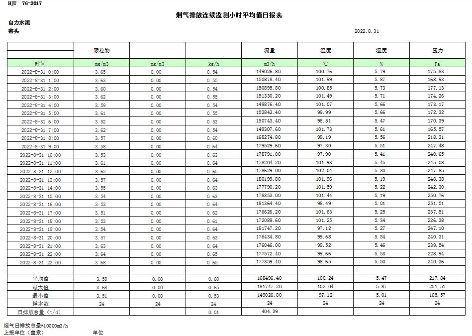 1277星际电子(中国游)官方游戏网址