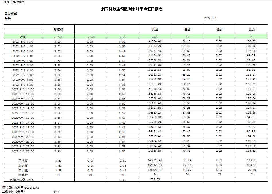 1277星际电子(中国游)官方游戏网址