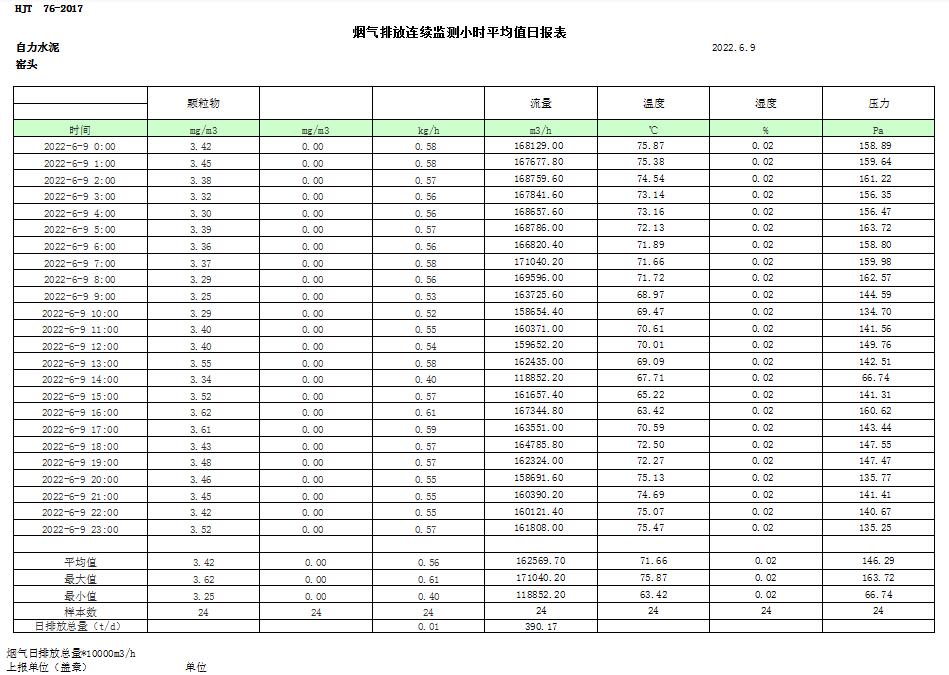 1277星际电子(中国游)官方游戏网址
