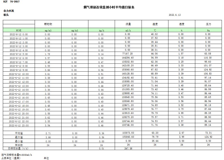 1277星际电子(中国游)官方游戏网址