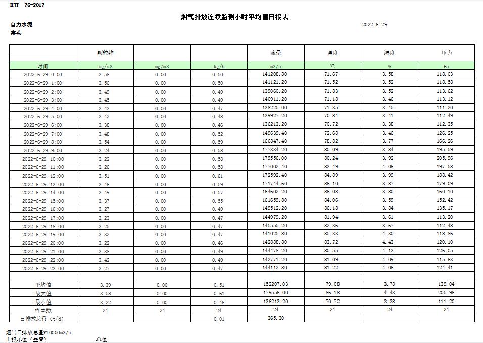 1277星际电子(中国游)官方游戏网址