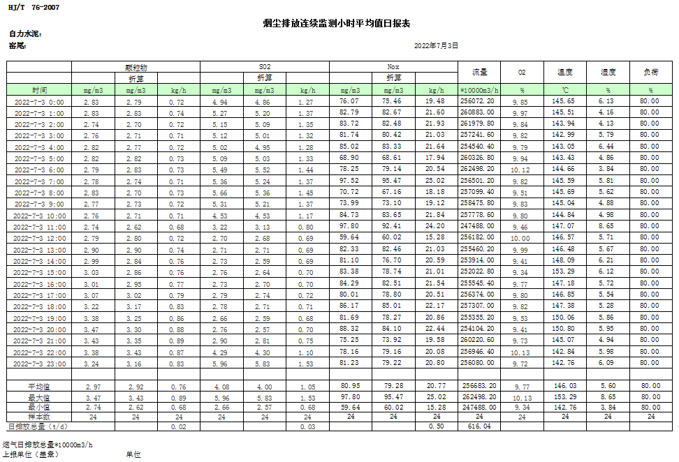 1277星际电子(中国游)官方游戏网址