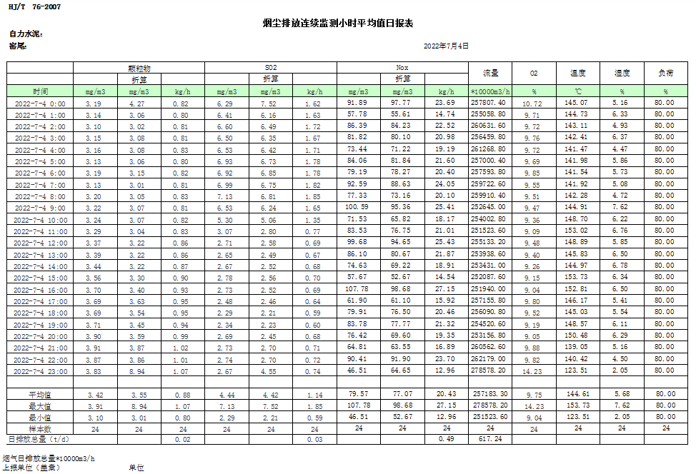 1277星际电子(中国游)官方游戏网址