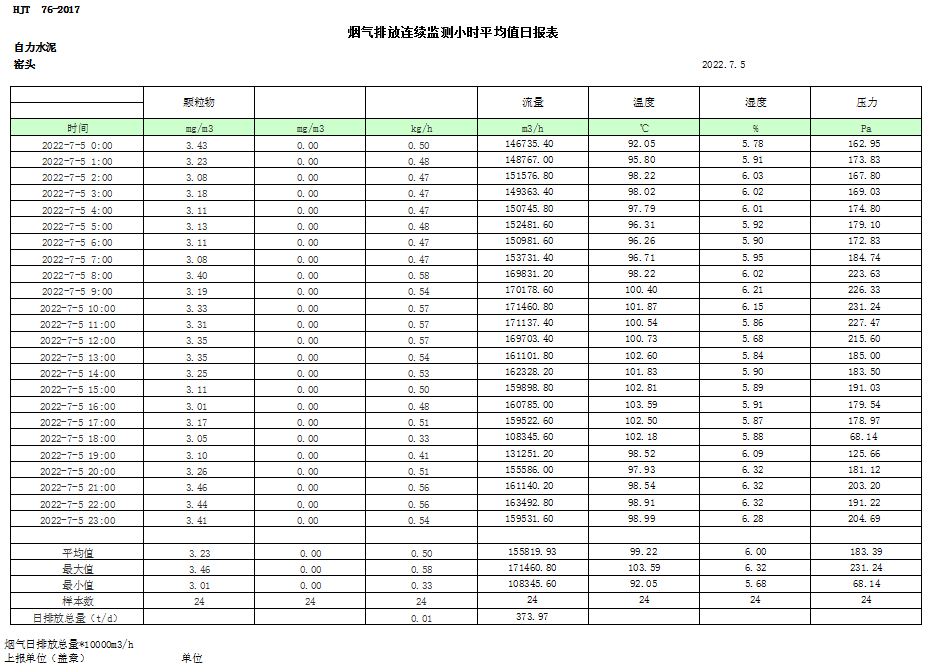 1277星际电子(中国游)官方游戏网址