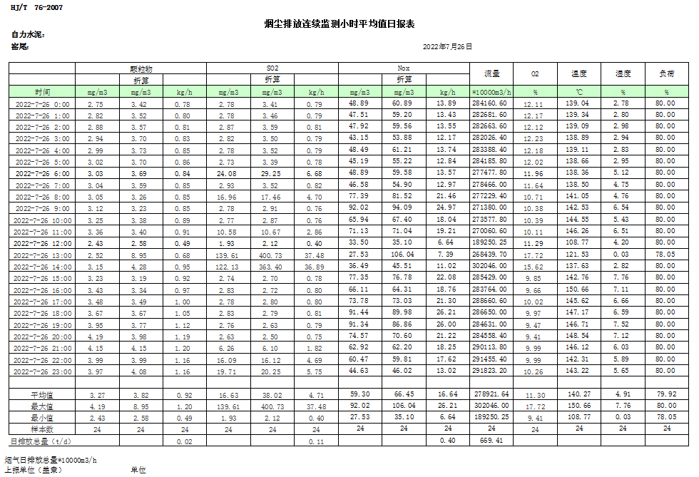 1277星际电子(中国游)官方游戏网址