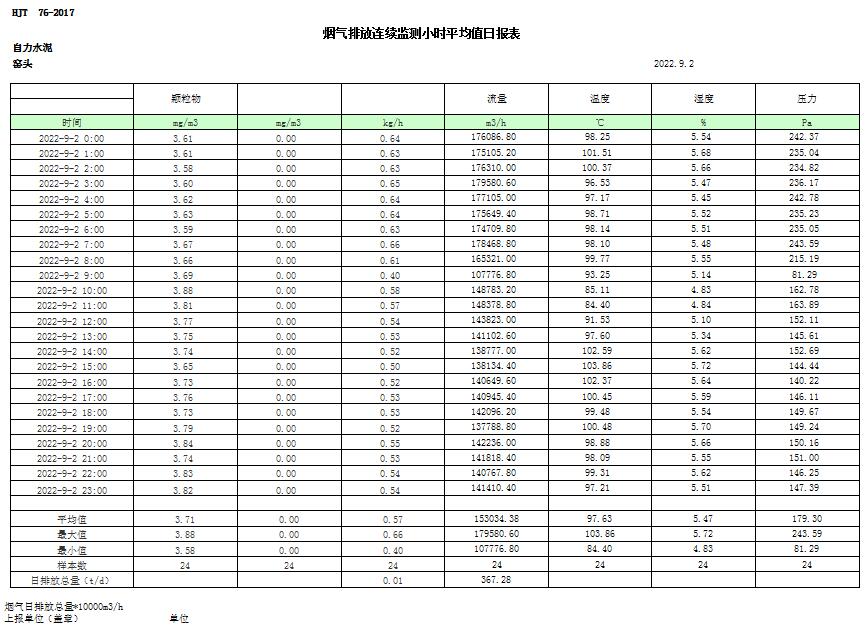 1277星际电子(中国游)官方游戏网址