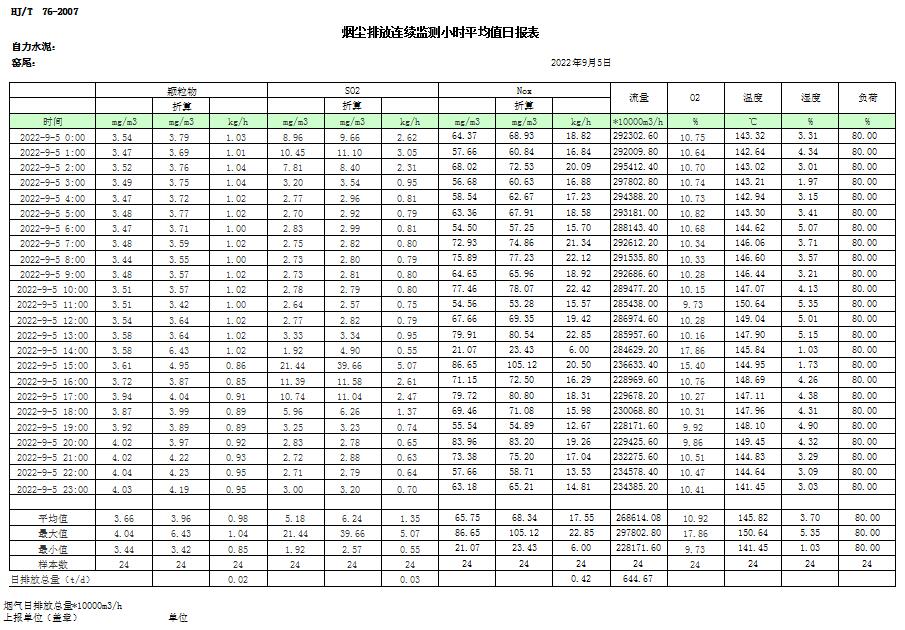 1277星际电子(中国游)官方游戏网址