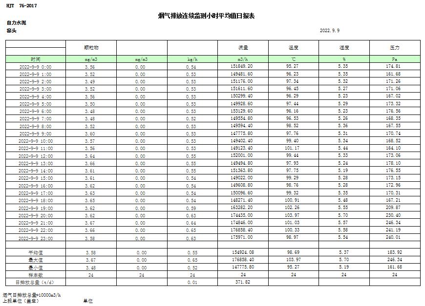 1277星际电子(中国游)官方游戏网址