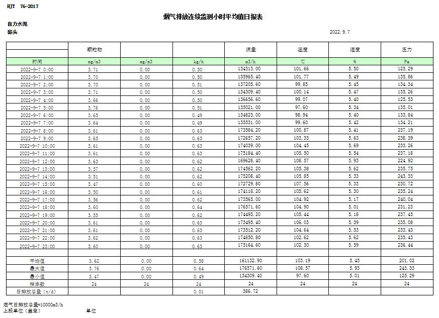 1277星际电子(中国游)官方游戏网址