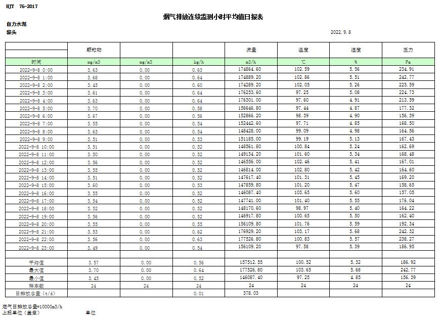 1277星际电子(中国游)官方游戏网址