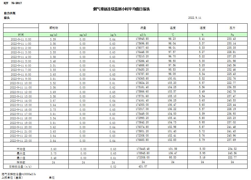1277星际电子(中国游)官方游戏网址