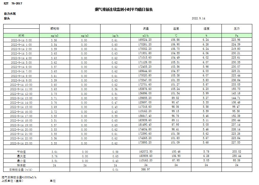 1277星际电子(中国游)官方游戏网址