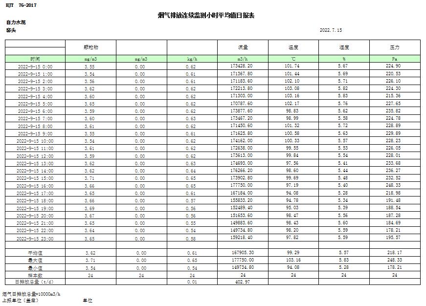 1277星际电子(中国游)官方游戏网址