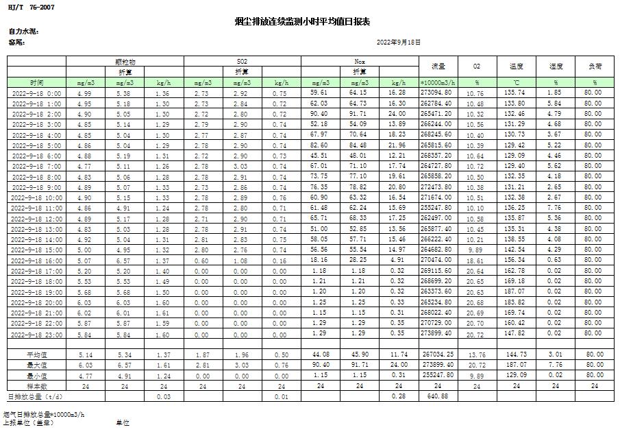 1277星际电子(中国游)官方游戏网址