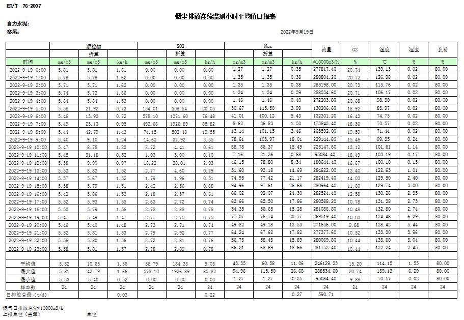 1277星际电子(中国游)官方游戏网址