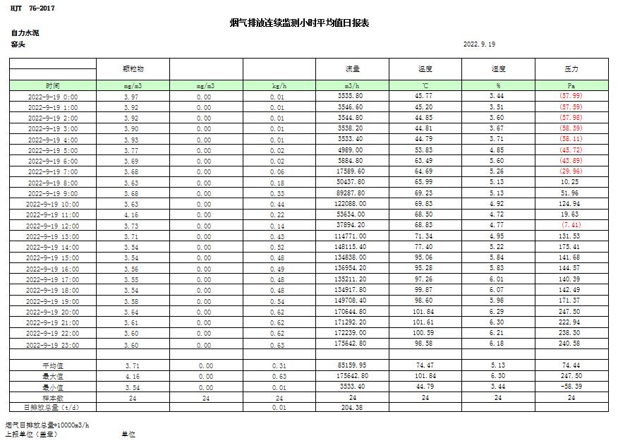 1277星际电子(中国游)官方游戏网址