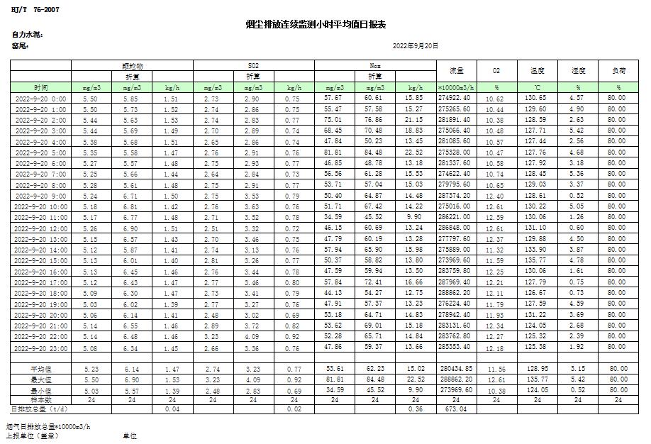 1277星际电子(中国游)官方游戏网址