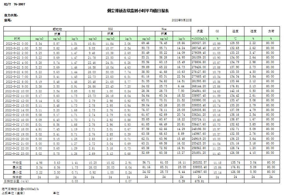 1277星际电子(中国游)官方游戏网址