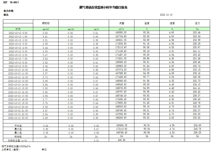 1277星际电子(中国游)官方游戏网址