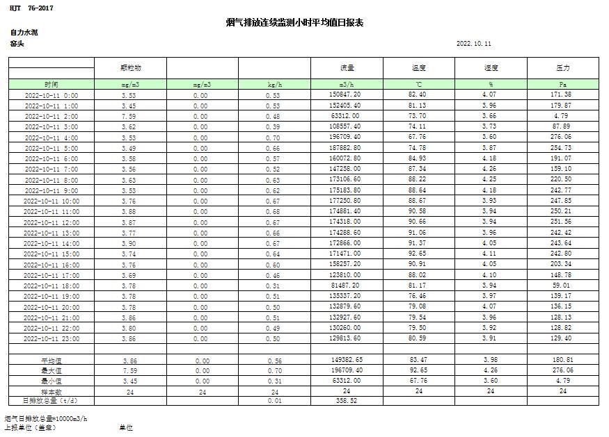 1277星际电子(中国游)官方游戏网址