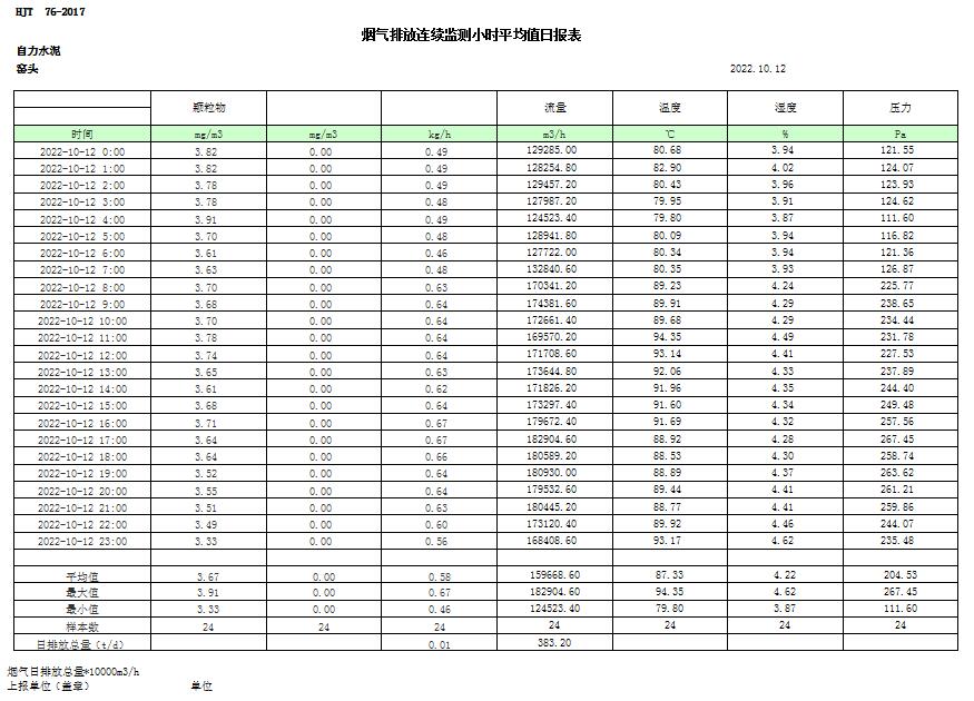 1277星际电子(中国游)官方游戏网址