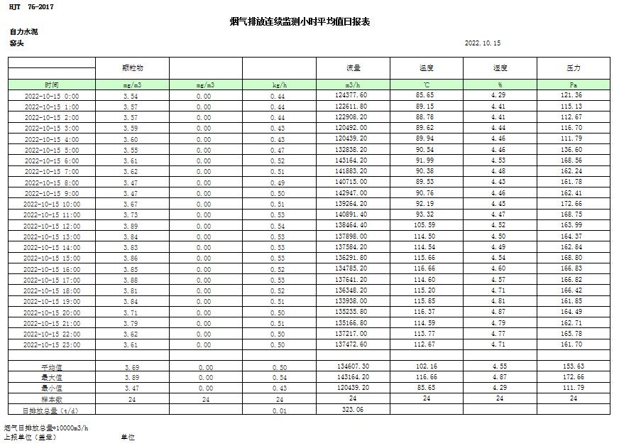 1277星际电子(中国游)官方游戏网址