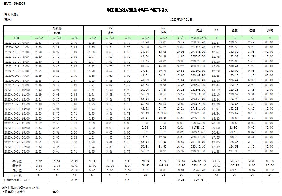 1277星际电子(中国游)官方游戏网址